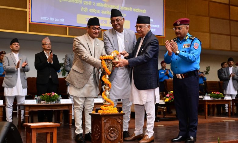 प्रधानमन्त्री केपी शर्मा ओलीको प्रमुख आतिथ्यतामा अनुसन्धानकर्ता प्रहरी र अभियोजनकर्ता सरकारी वकिलहरुको तेस्रो राष्ट्रिय सम्मेलन शुभारम्भ