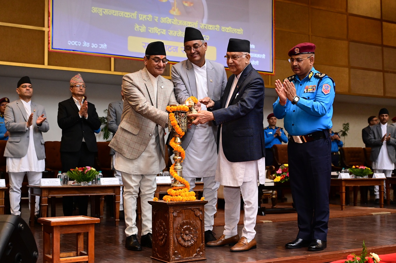 प्रधानमन्त्री केपी शर्मा ओलीको प्रमुख आतिथ्यतामा अनुसन्धानकर्ता प्रहरी र अभियोजनकर्ता सरकारी वकिलहरुको तेस्रो राष्ट्रिय सम्मेलन शुभारम्भ
